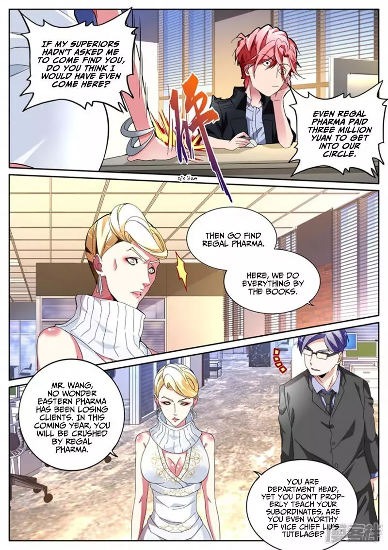 Manga page 5