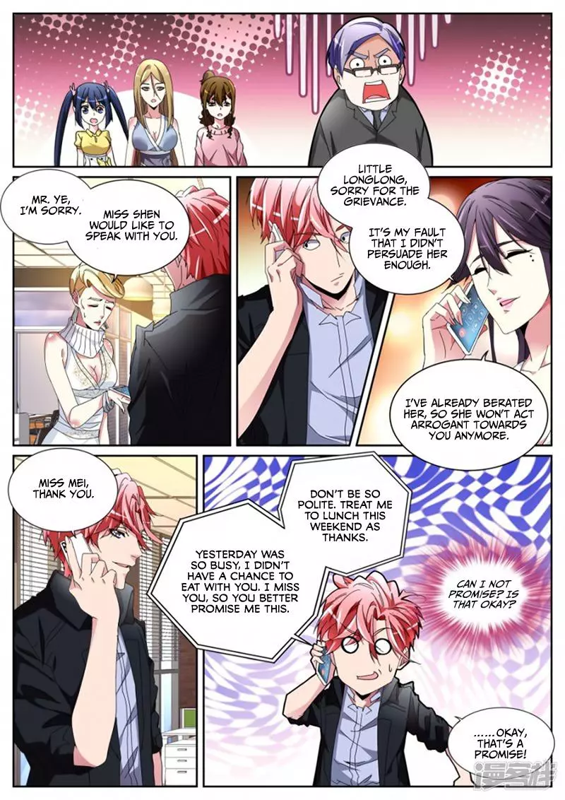 Manga page 12