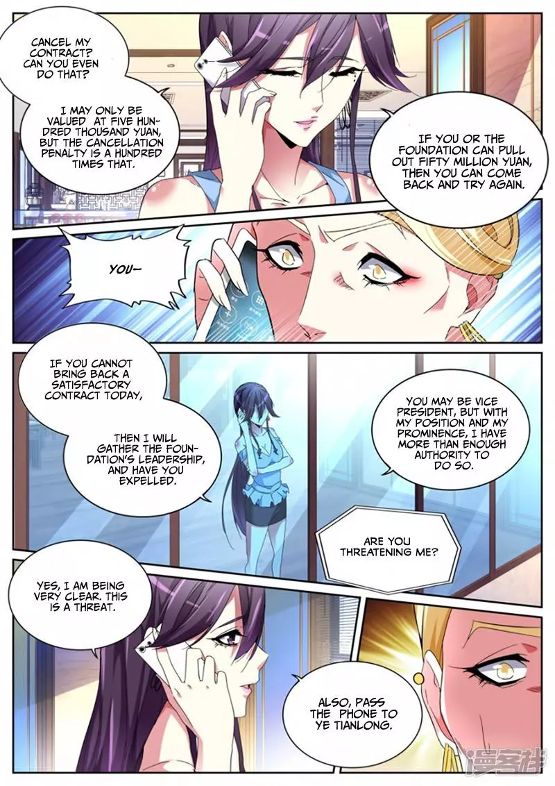 Manga page 11