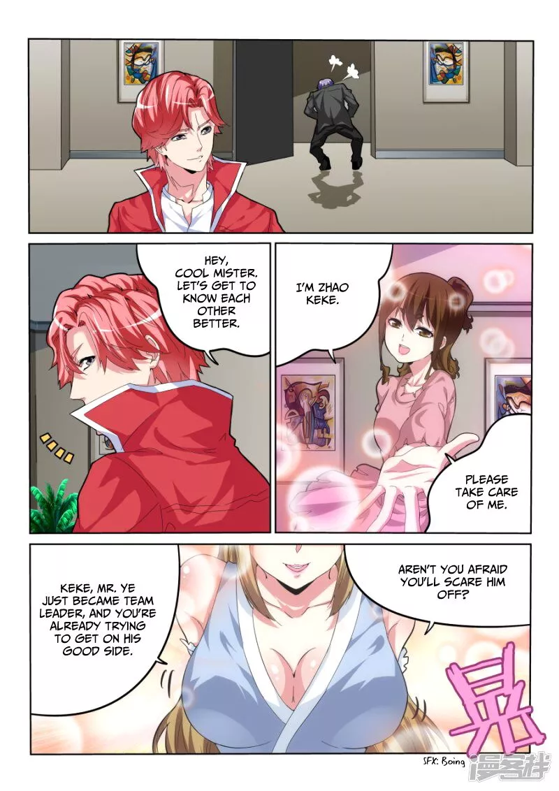 Manga page 2