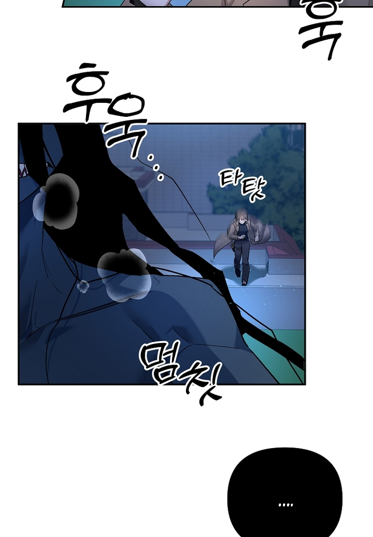 Manga page 43