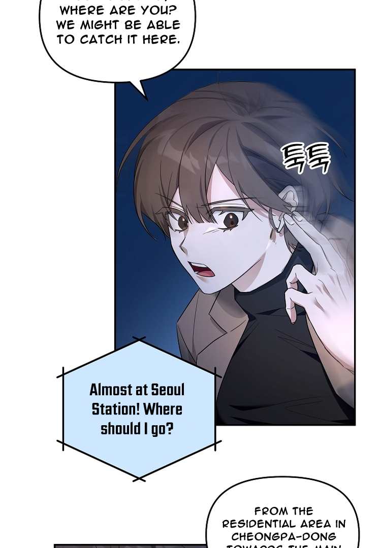 Manga page 45
