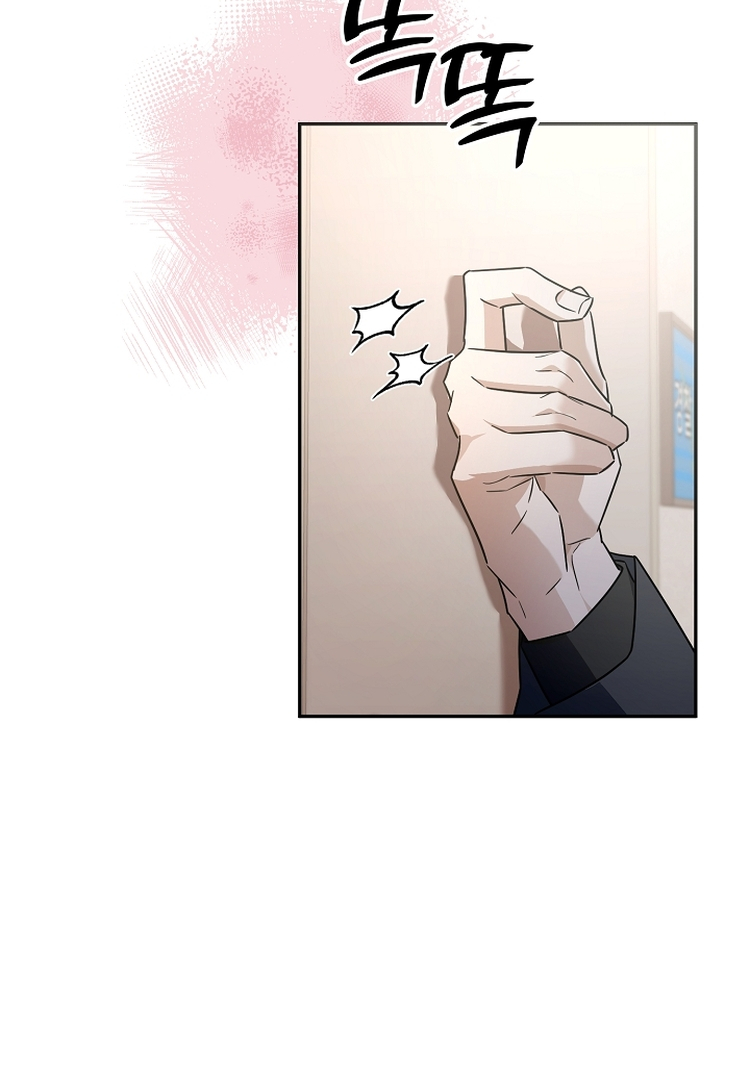 Manga page 71