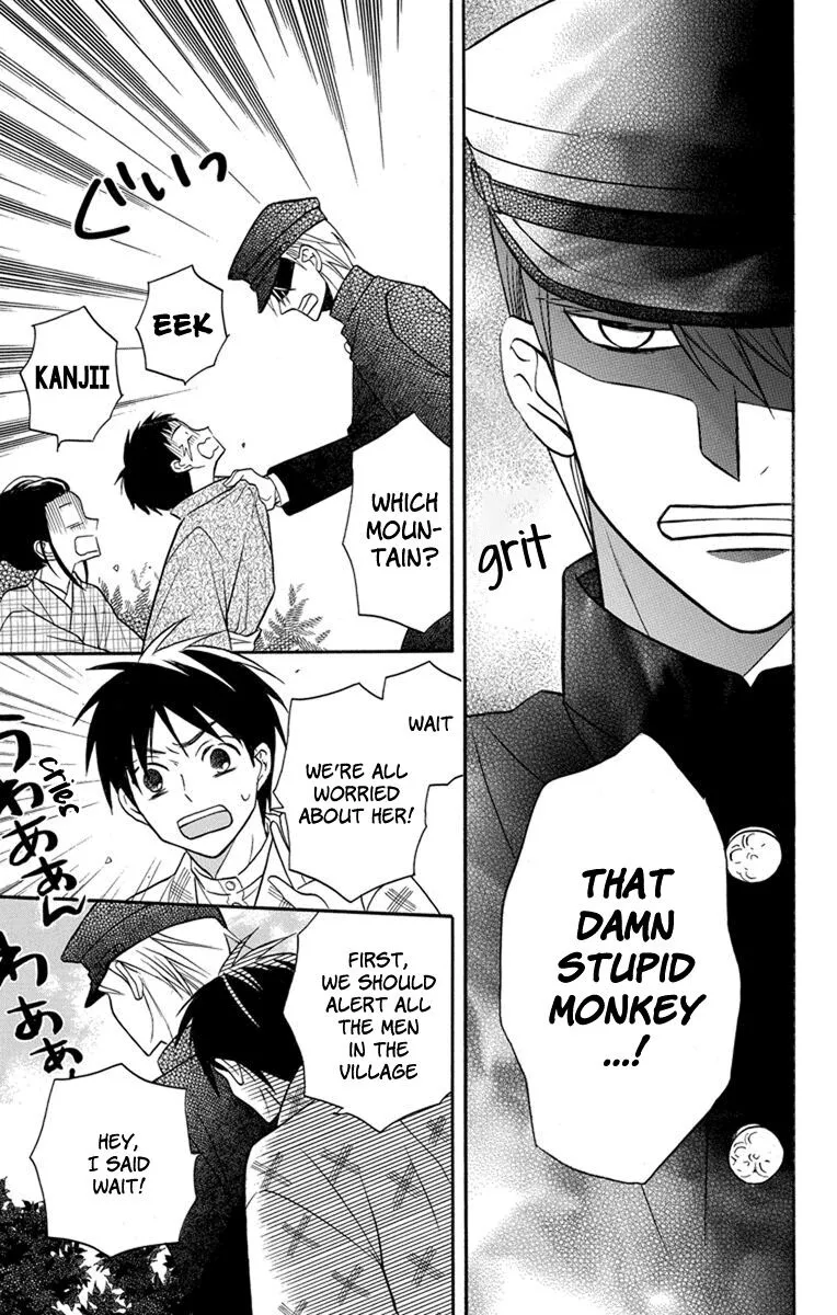 Manga page 19