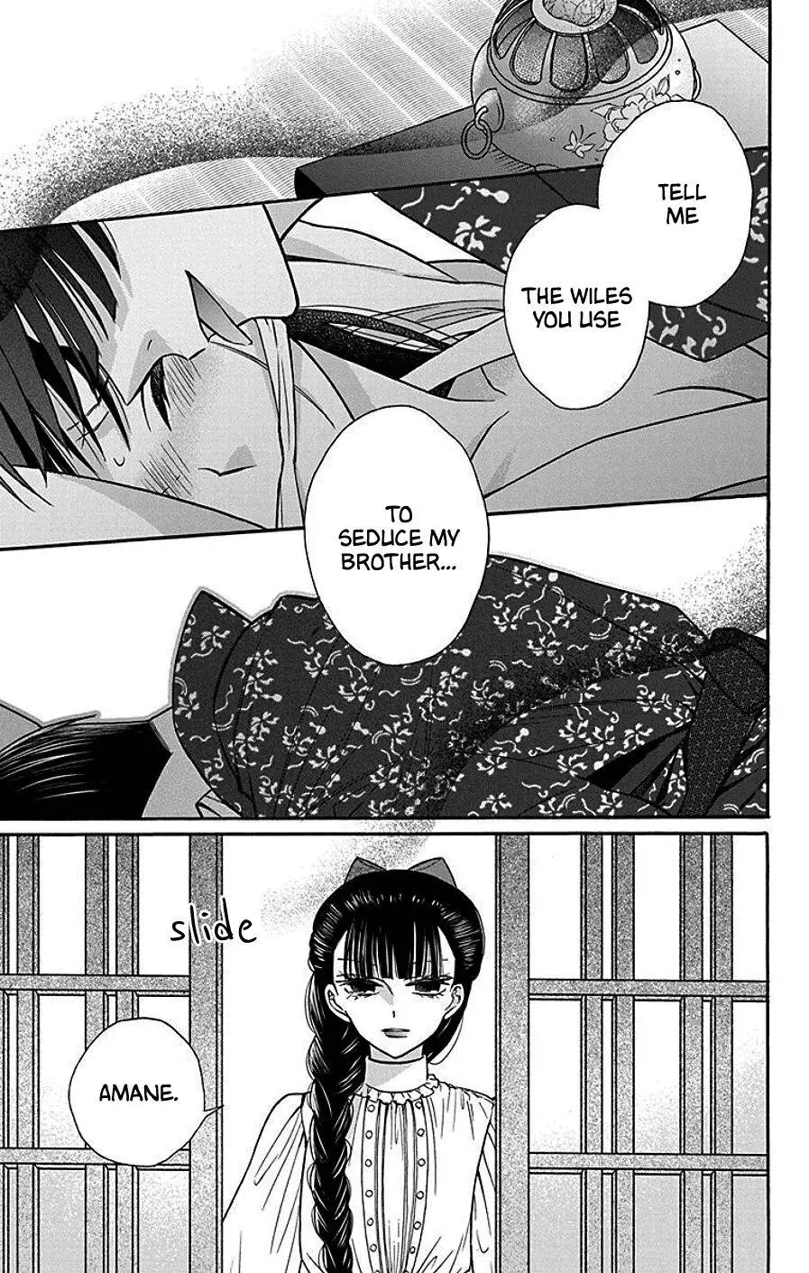 Manga page 18
