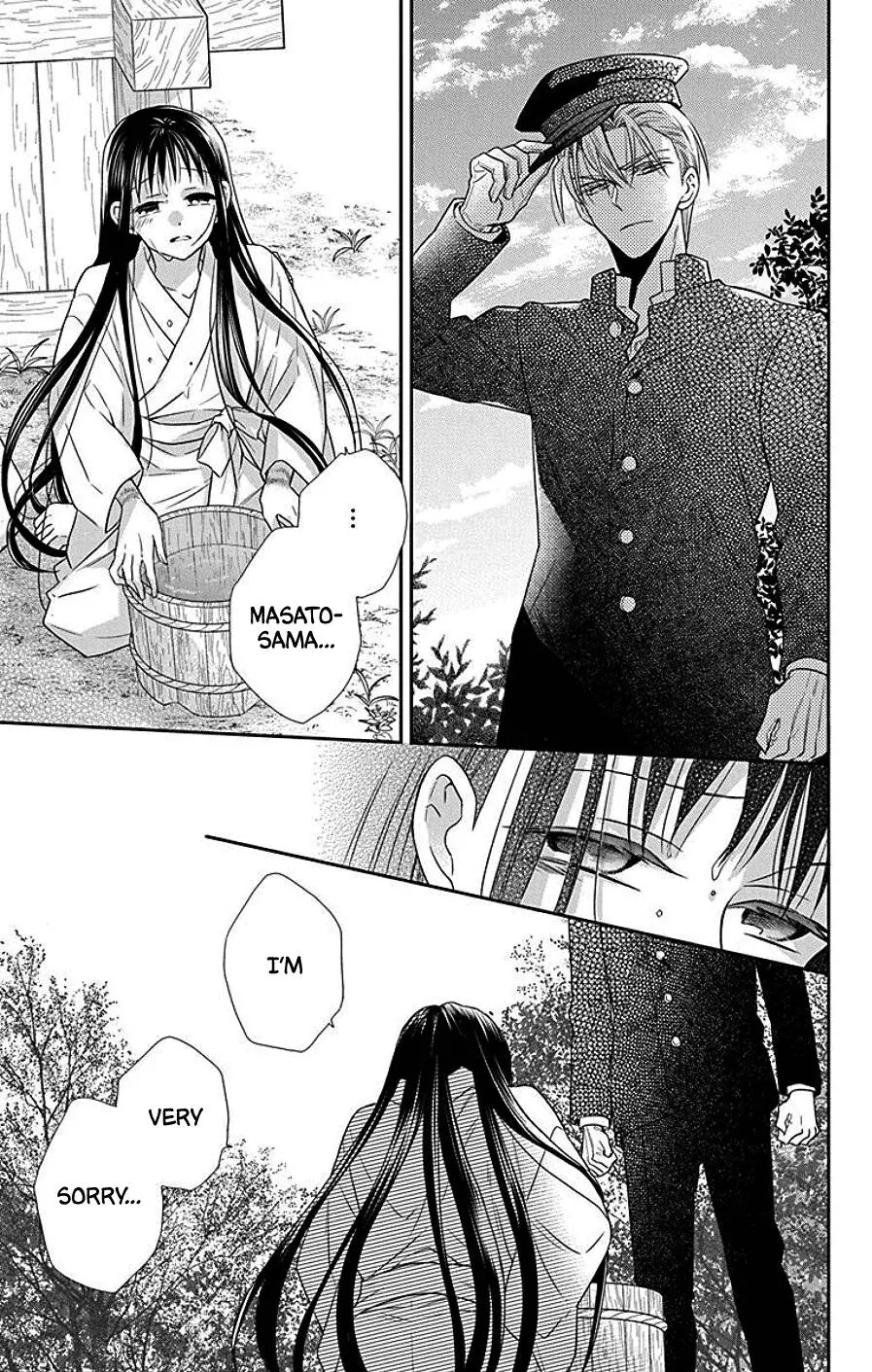 Manga page 18