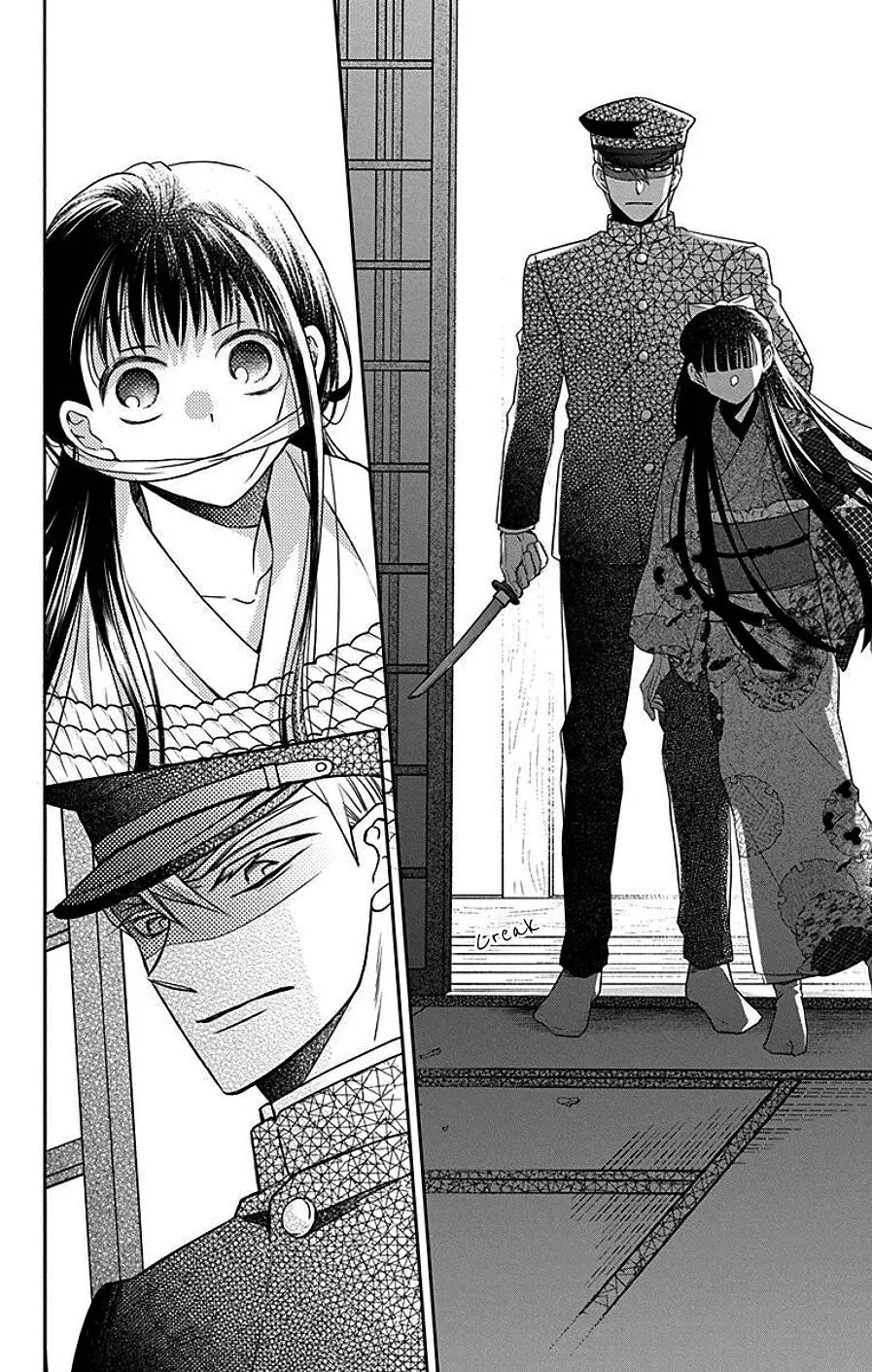 Manga page 12