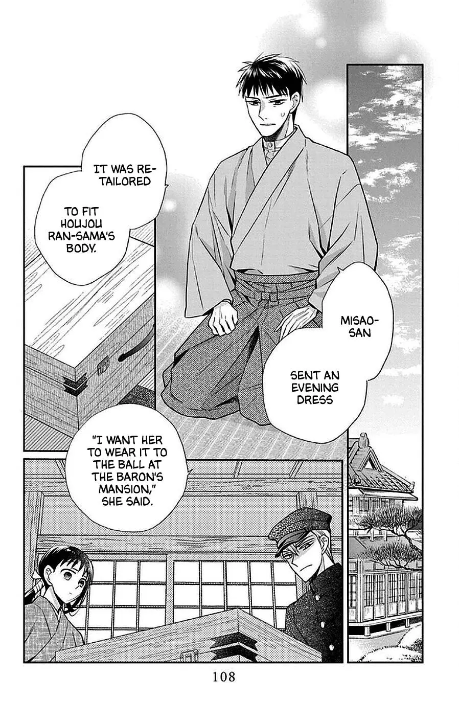Manga page 12