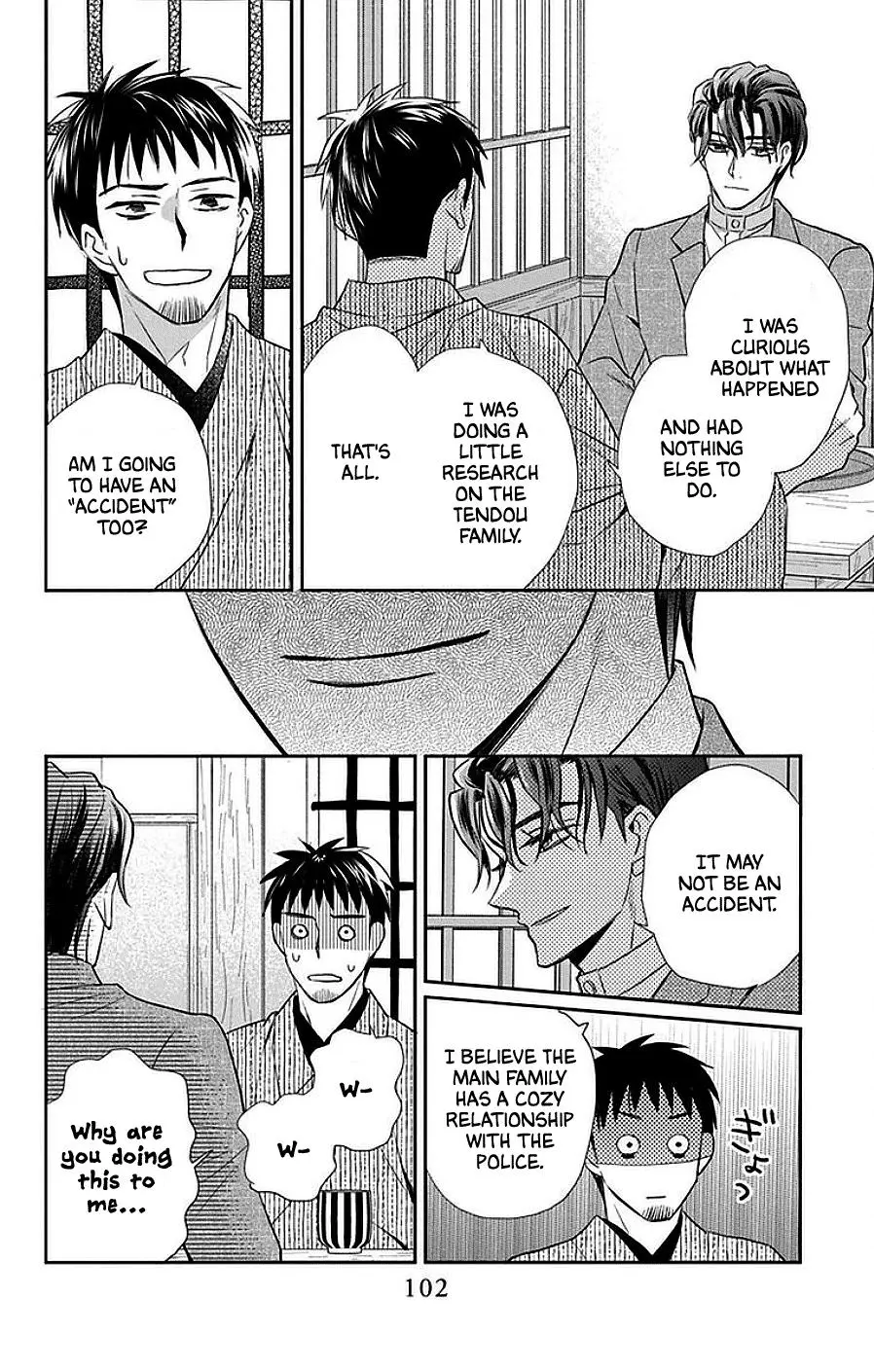 Manga page 6