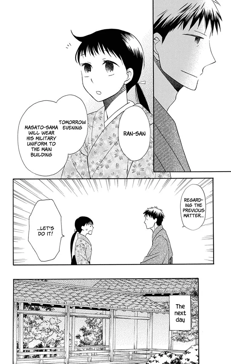 Manga page 23
