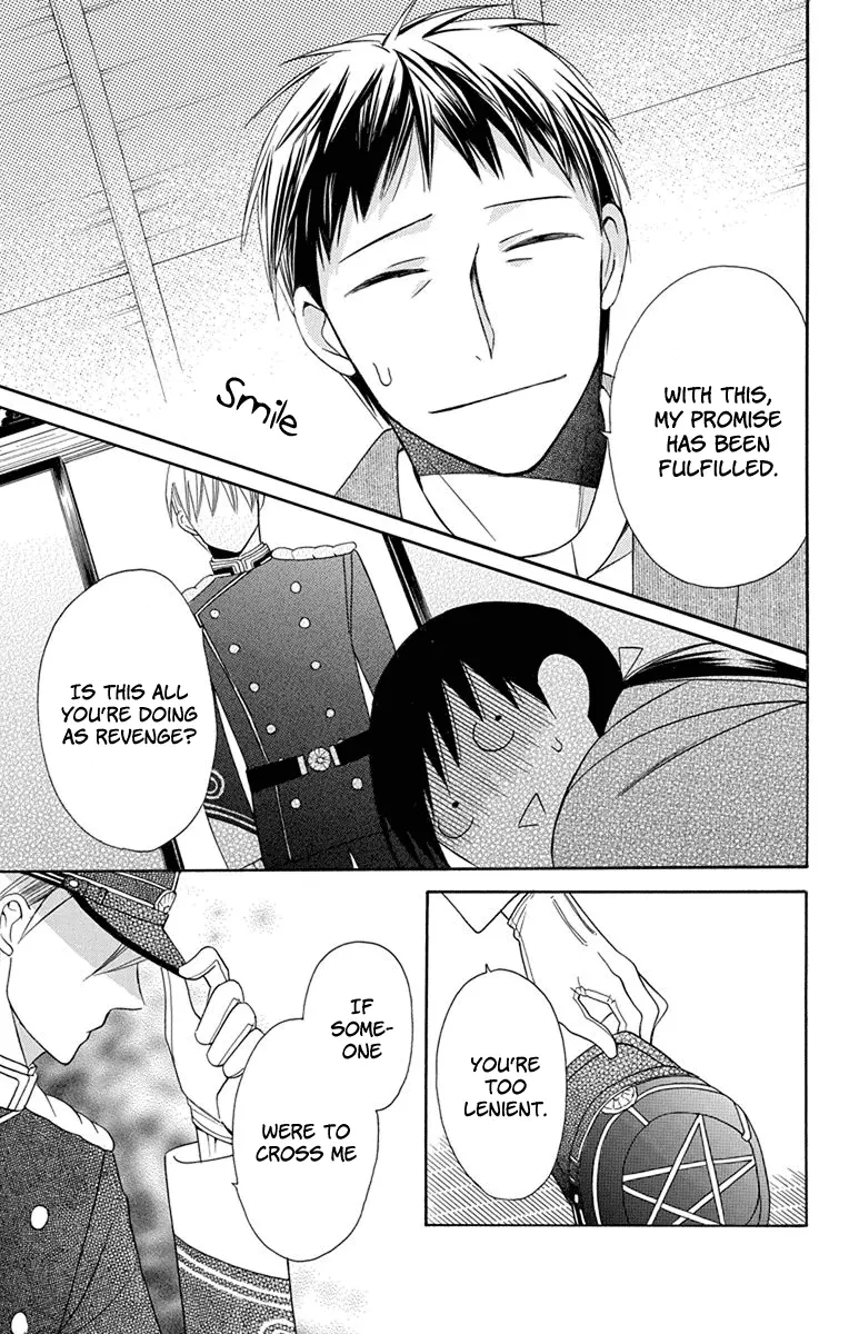 Manga page 41