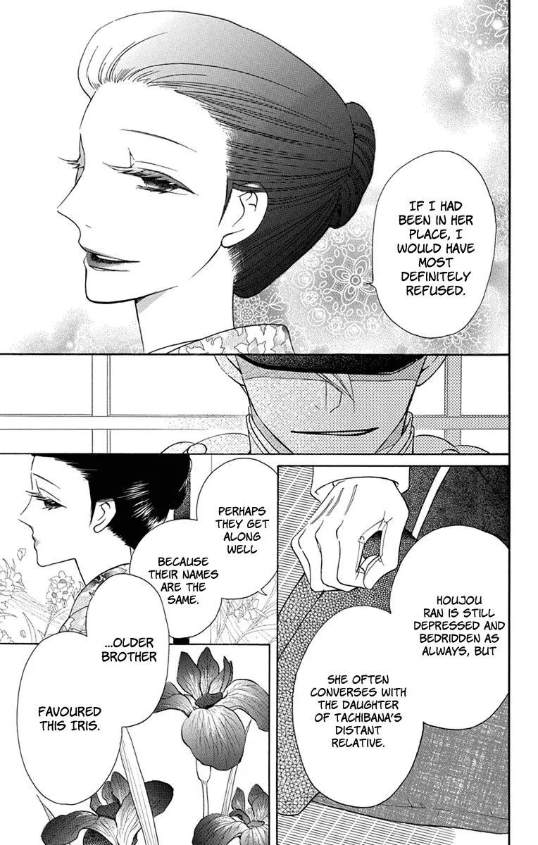 Manga page 30