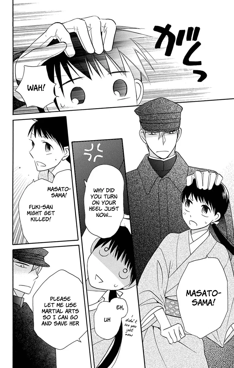 Manga page 17