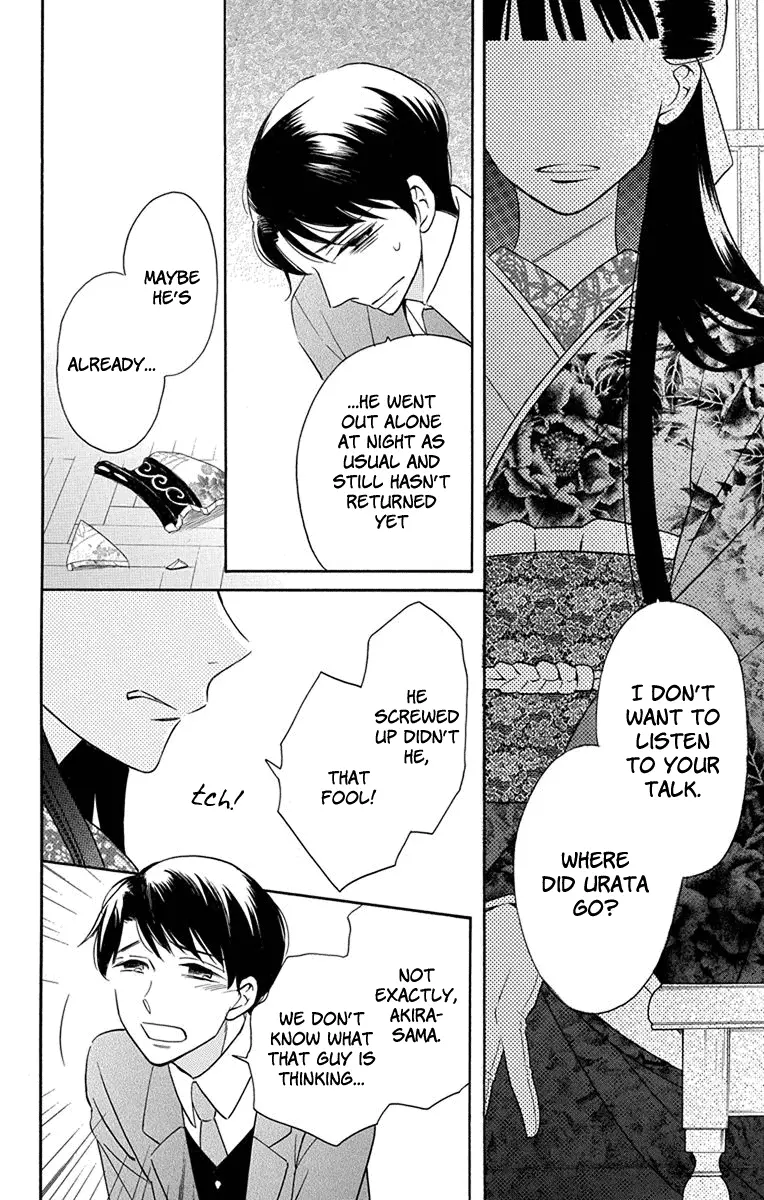 Manga page 45