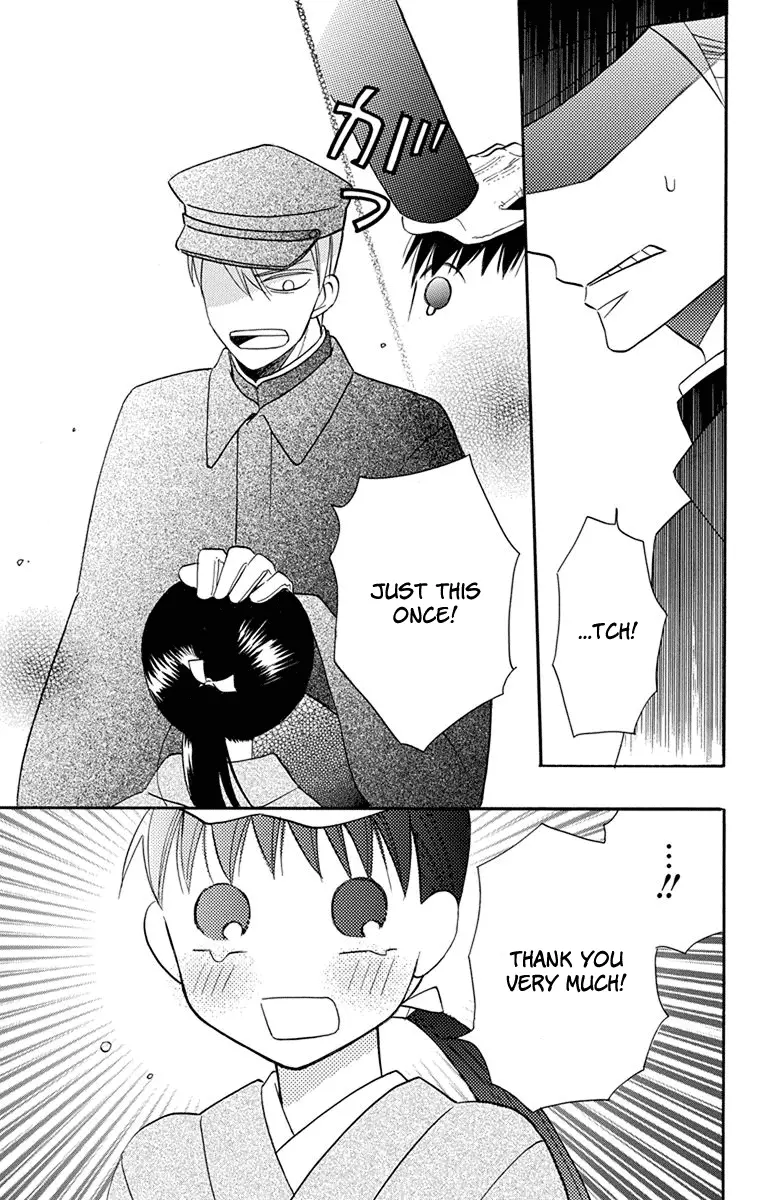 Manga page 22