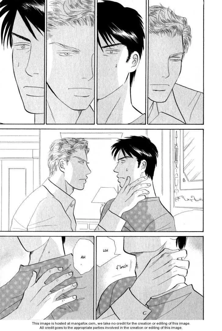 Manga page 17