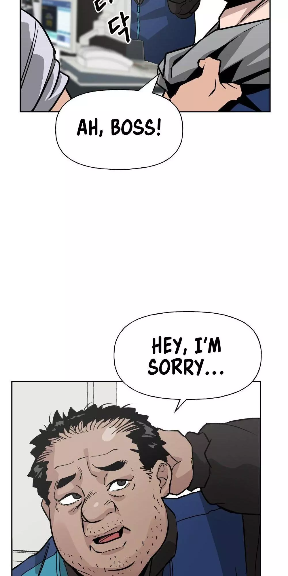 Manga page 37