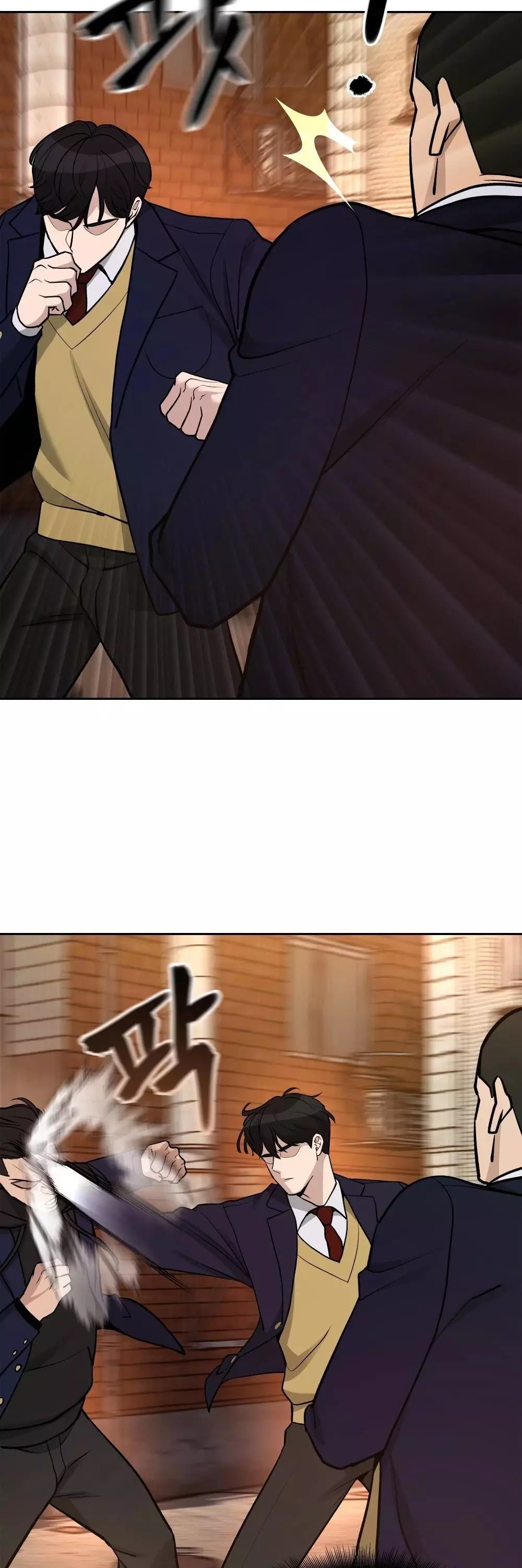 Manga page 47
