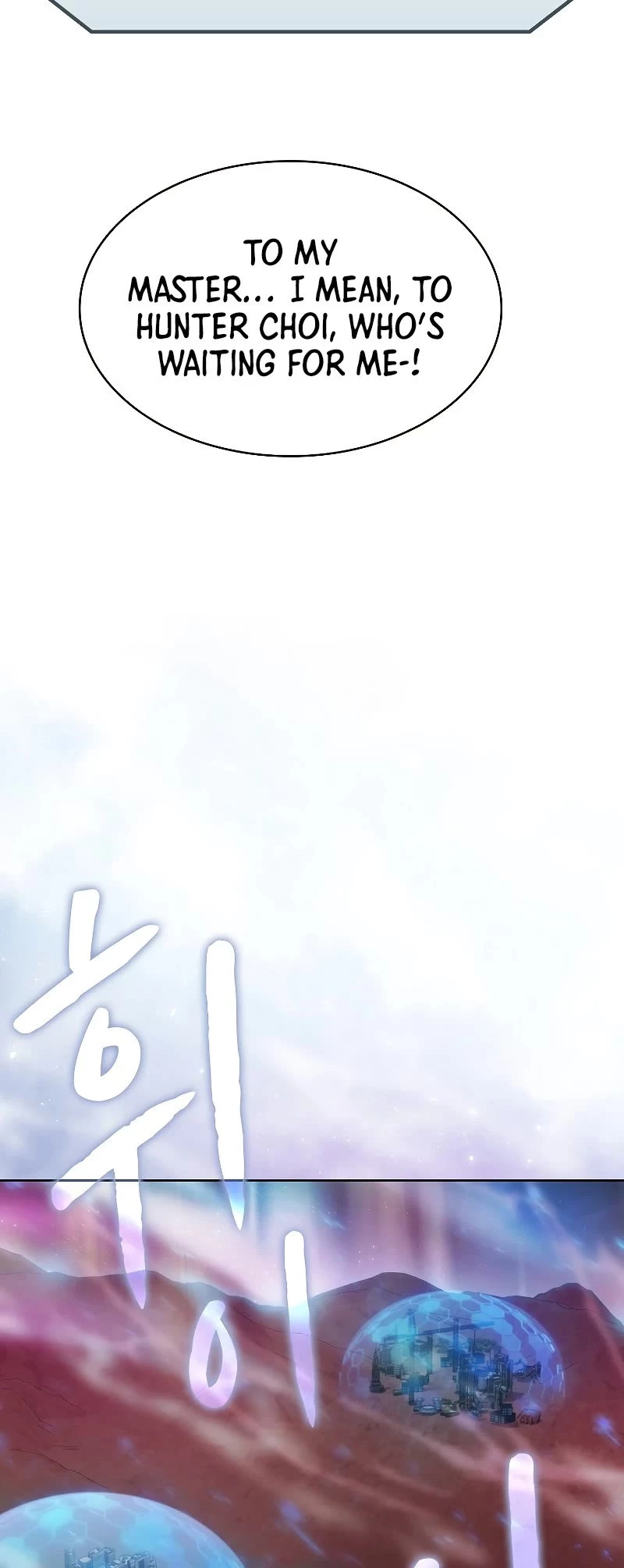 Manga page 47
