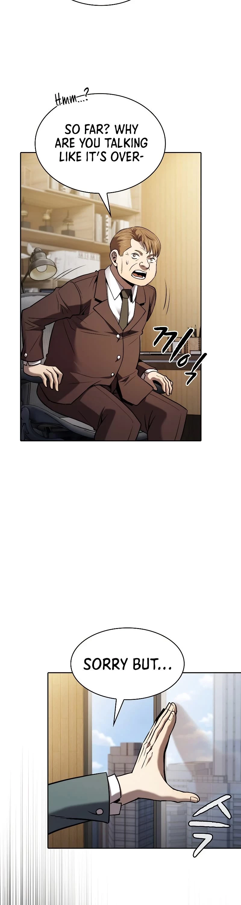 Manga page 43