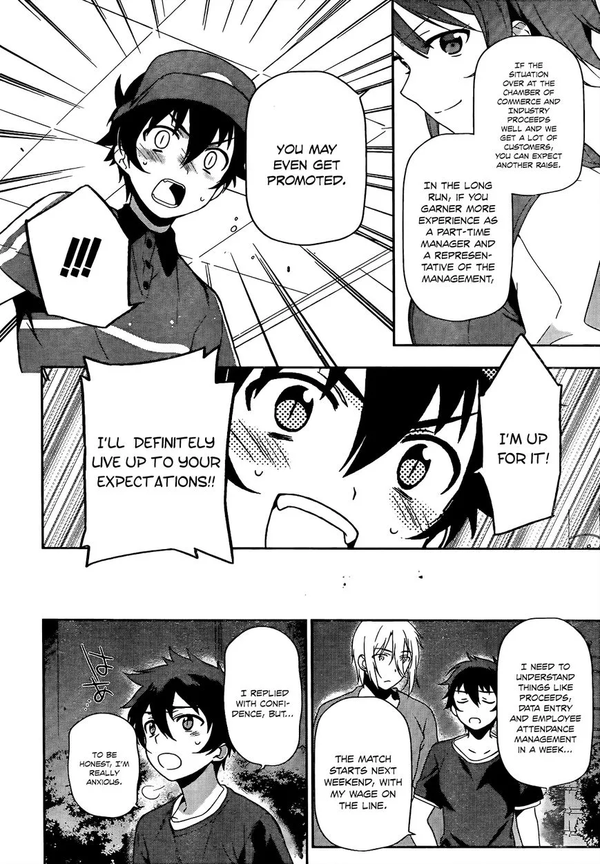 Manga page 21