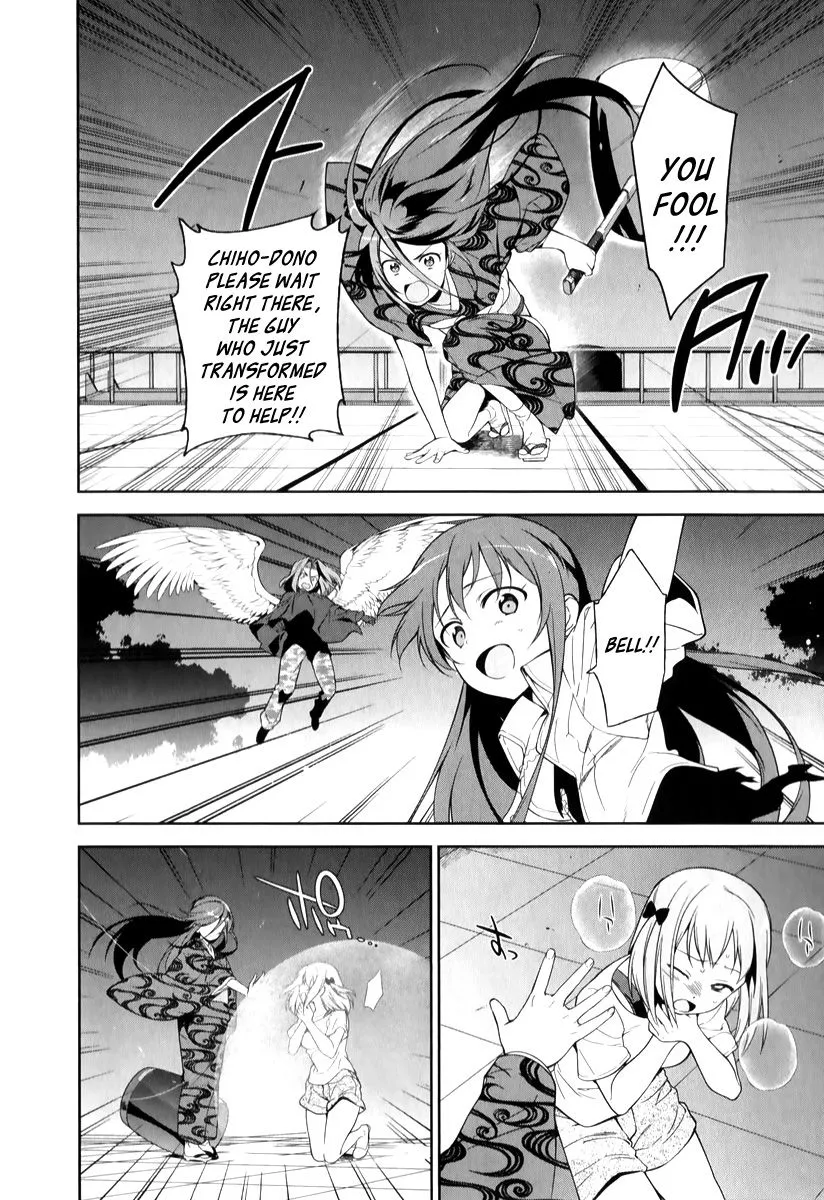 Manga page 22