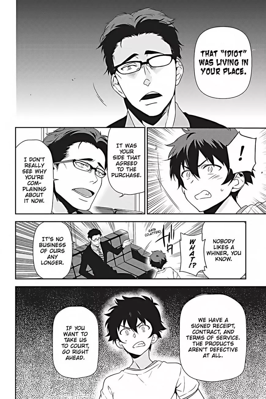 Manga page 8