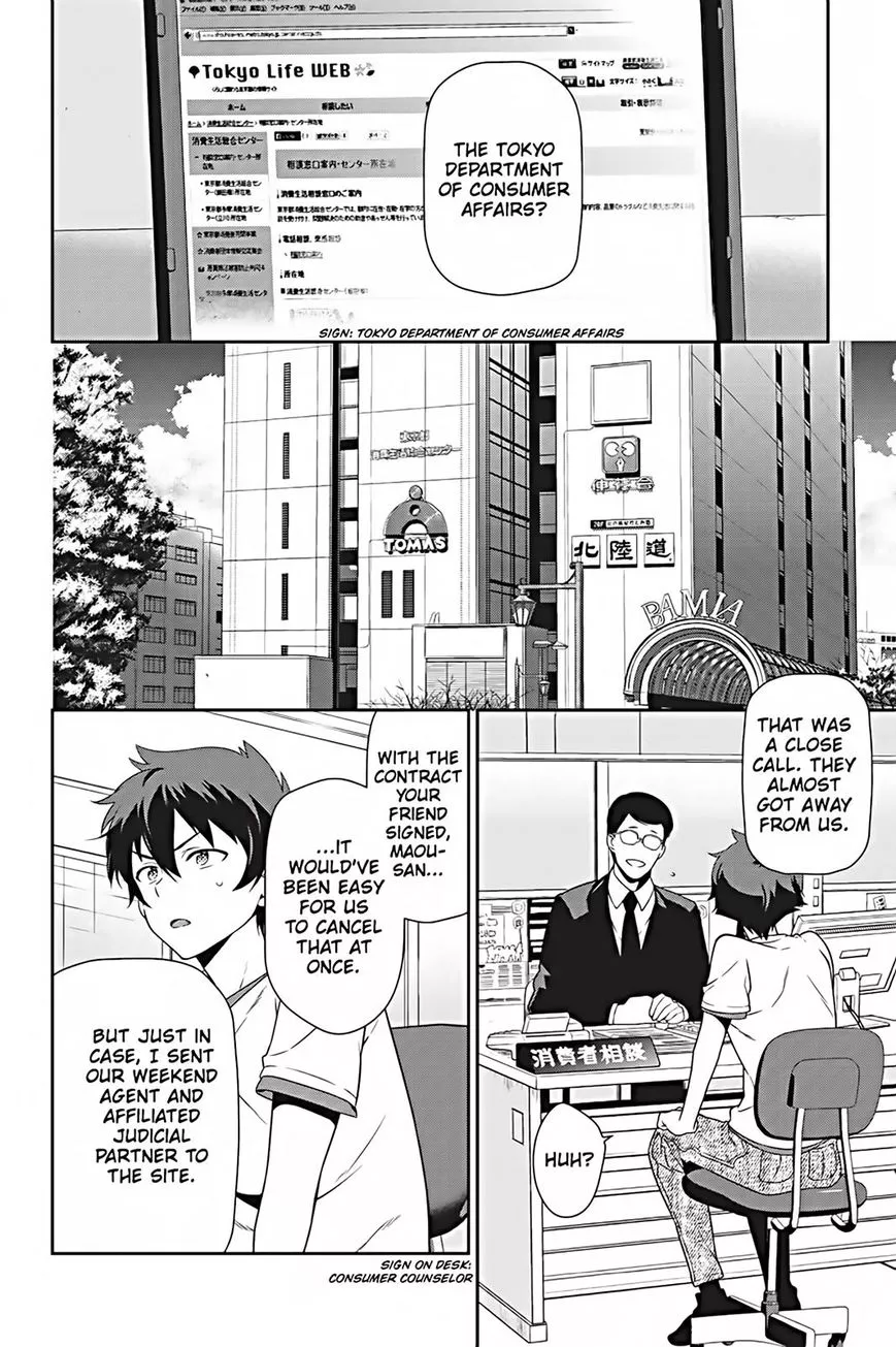 Manga page 22