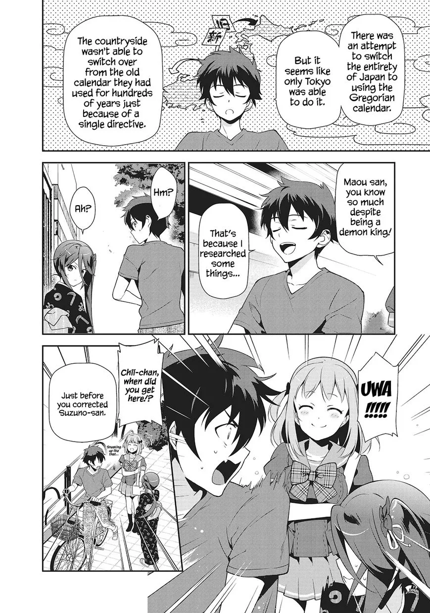 Manga page 15