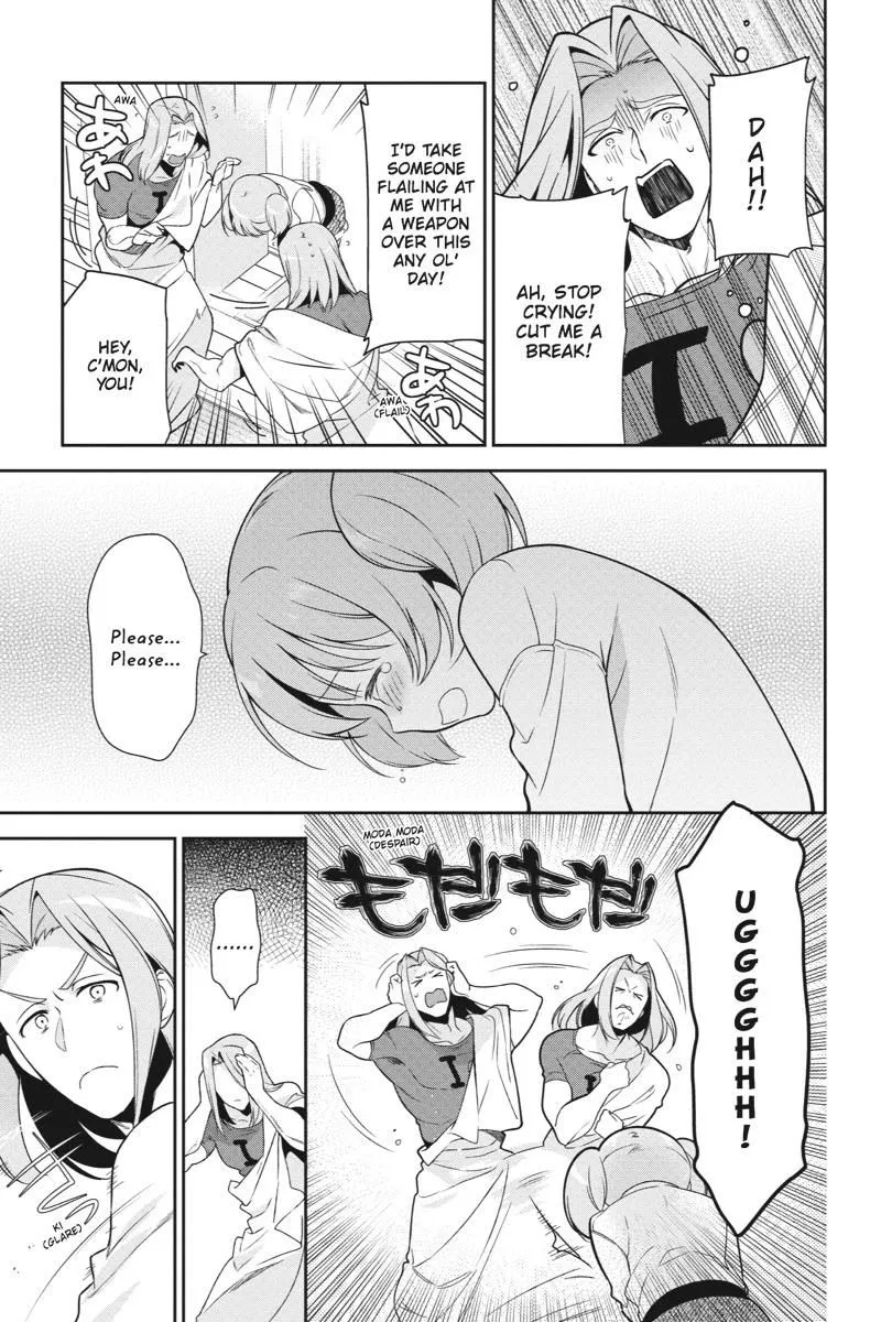 Manga page 21