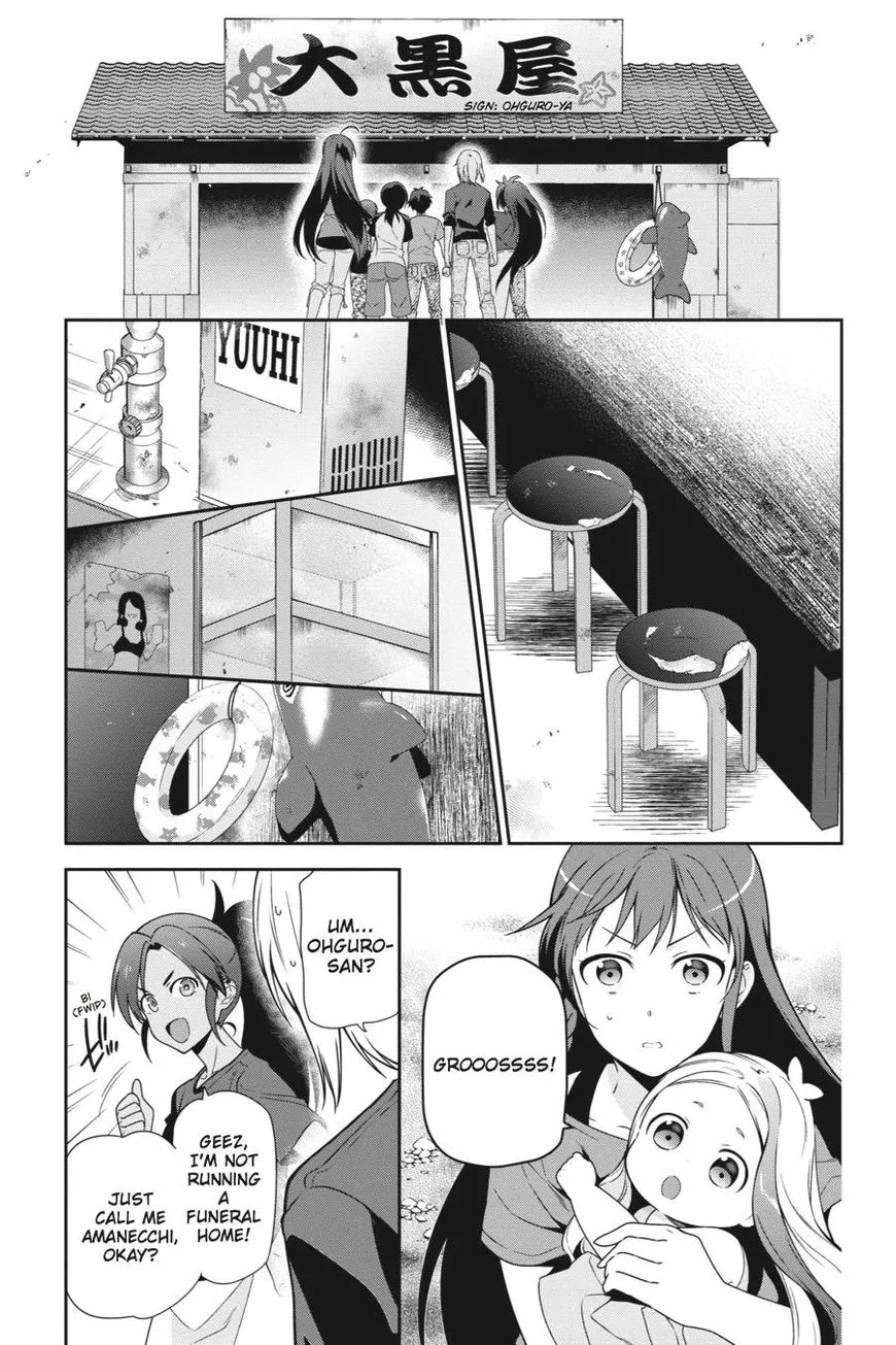 Manga page 33