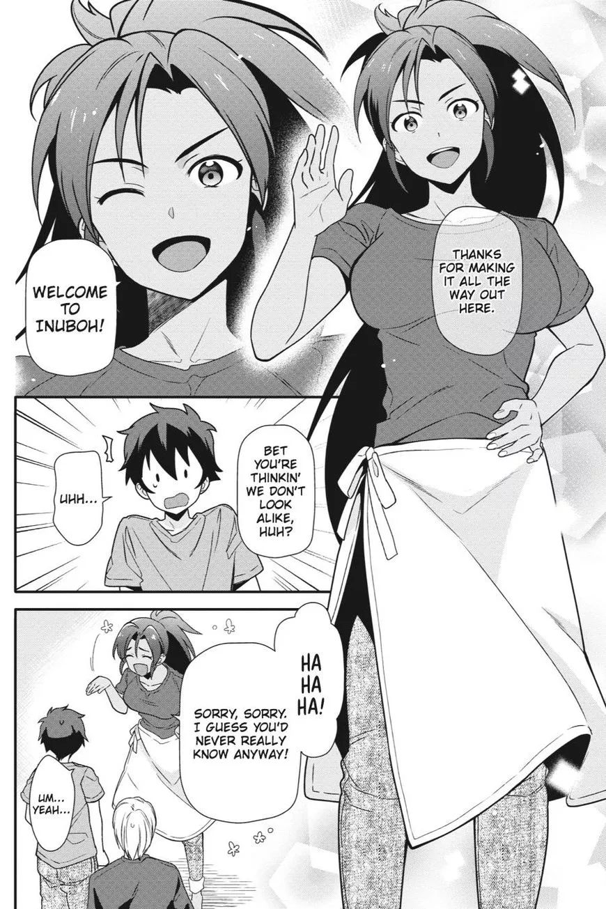 Manga page 23