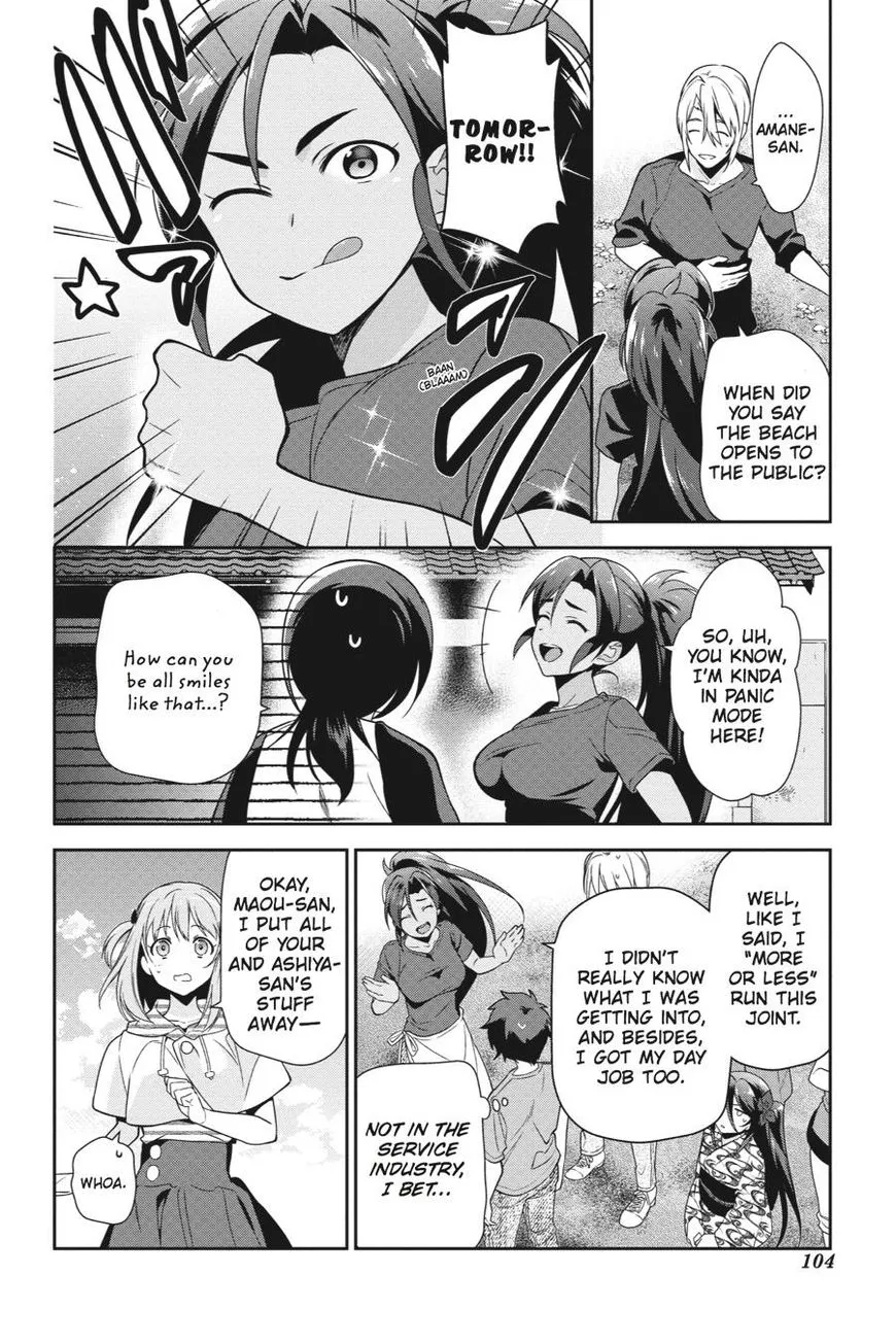Manga page 34
