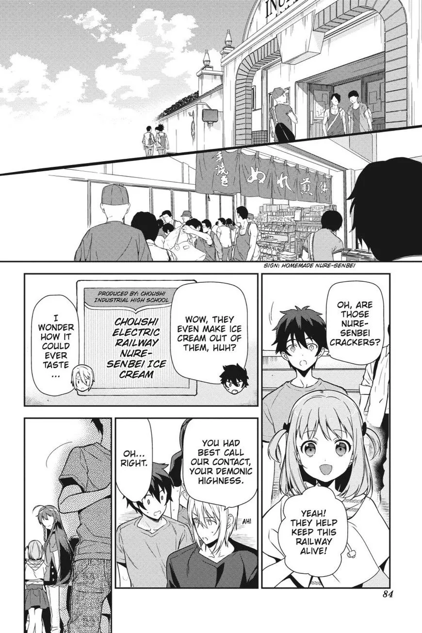 Manga page 14