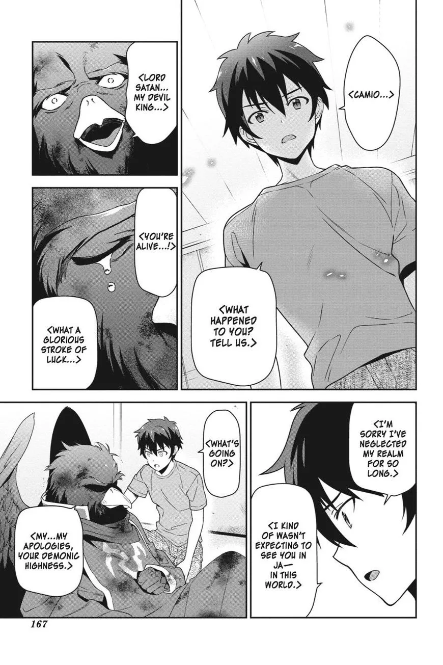 Manga page 27