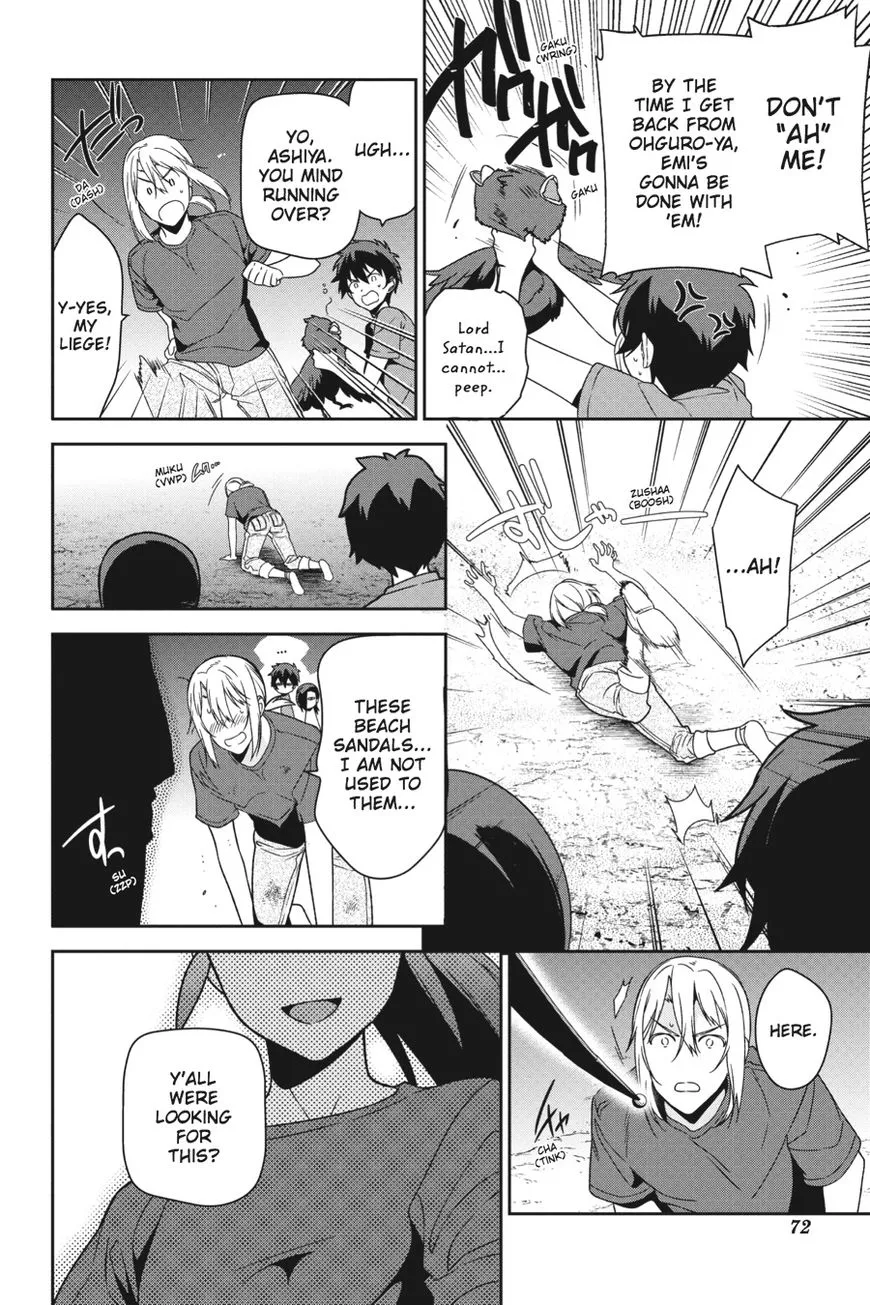 Manga page 22