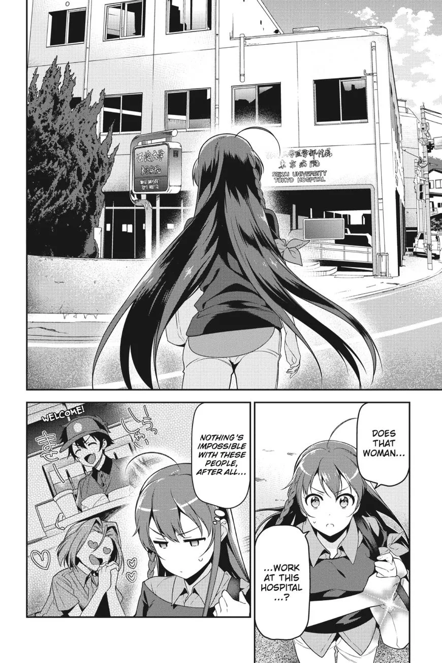 Manga page 32