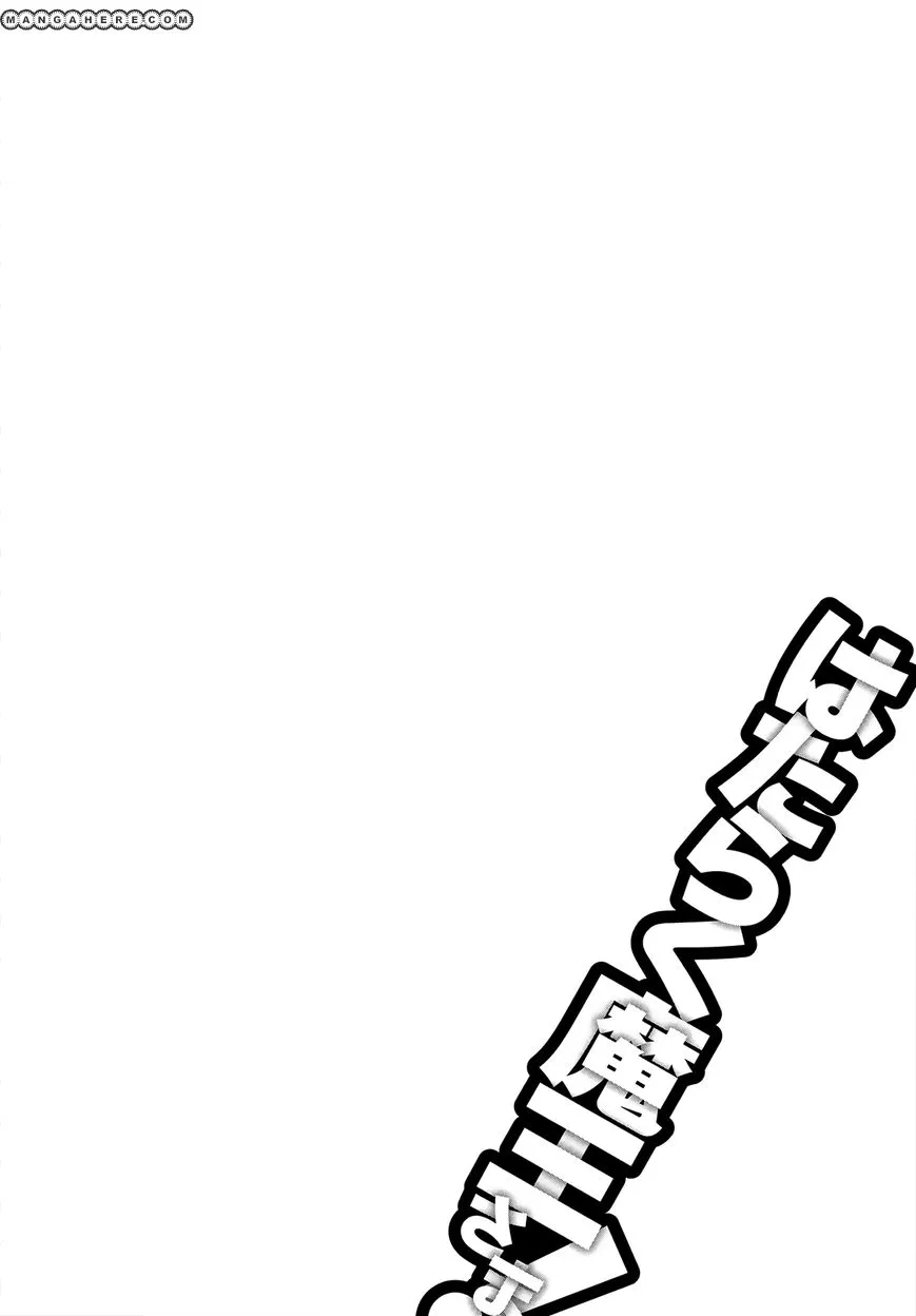 Manga page 35