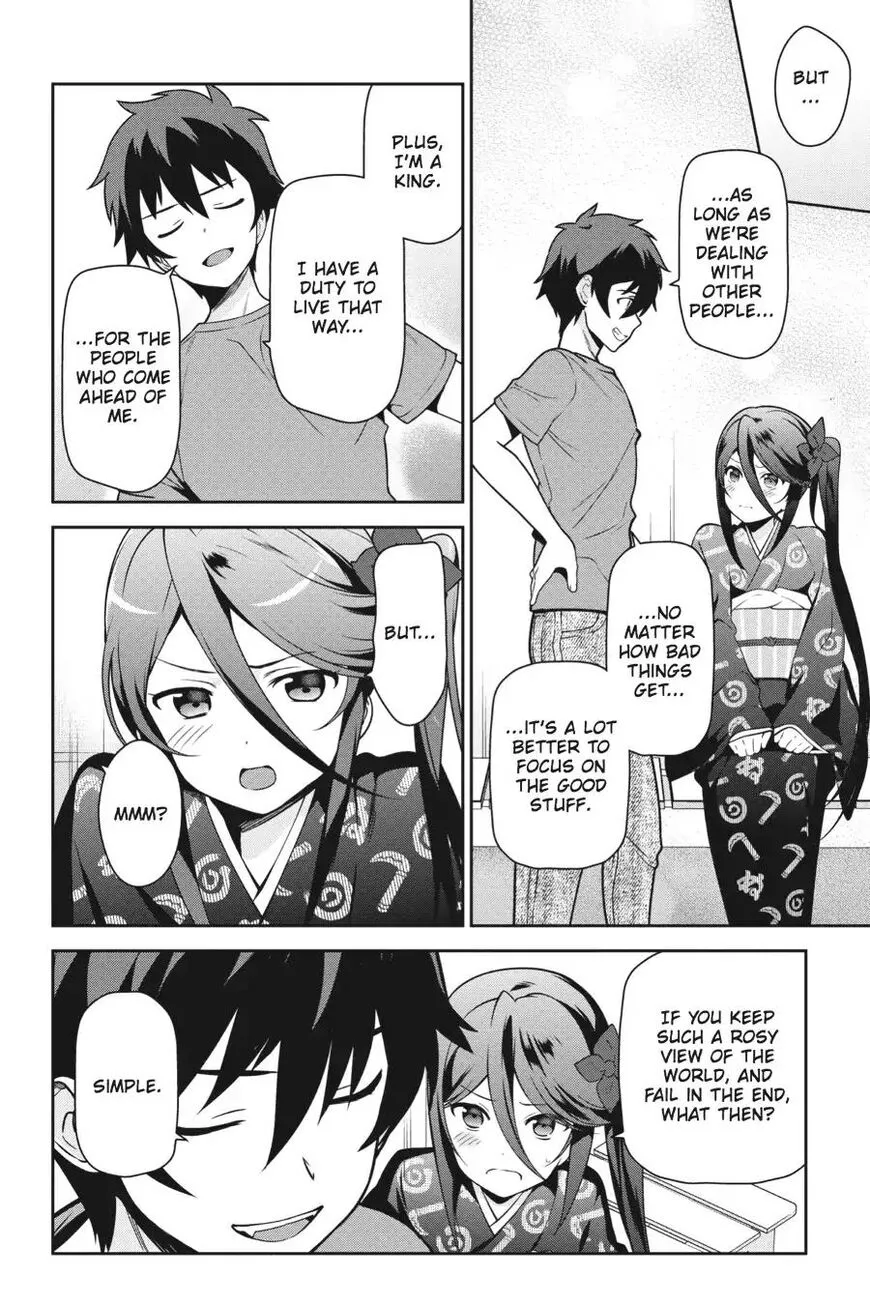 Manga page 23
