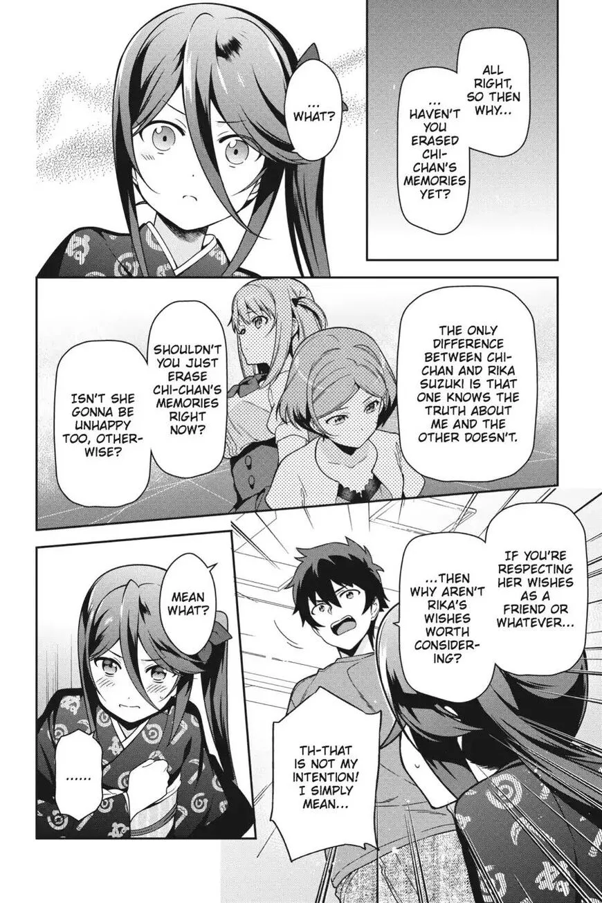 Manga page 19