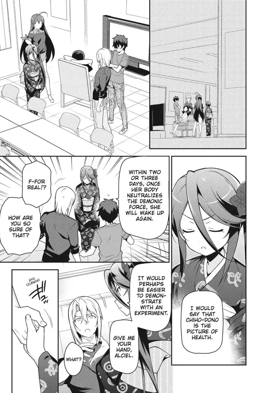 Manga page 7