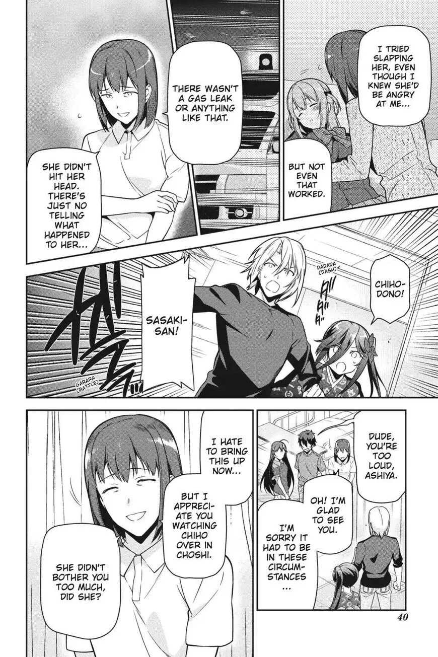 Manga page 4