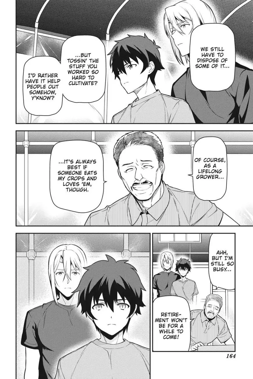 Manga page 16