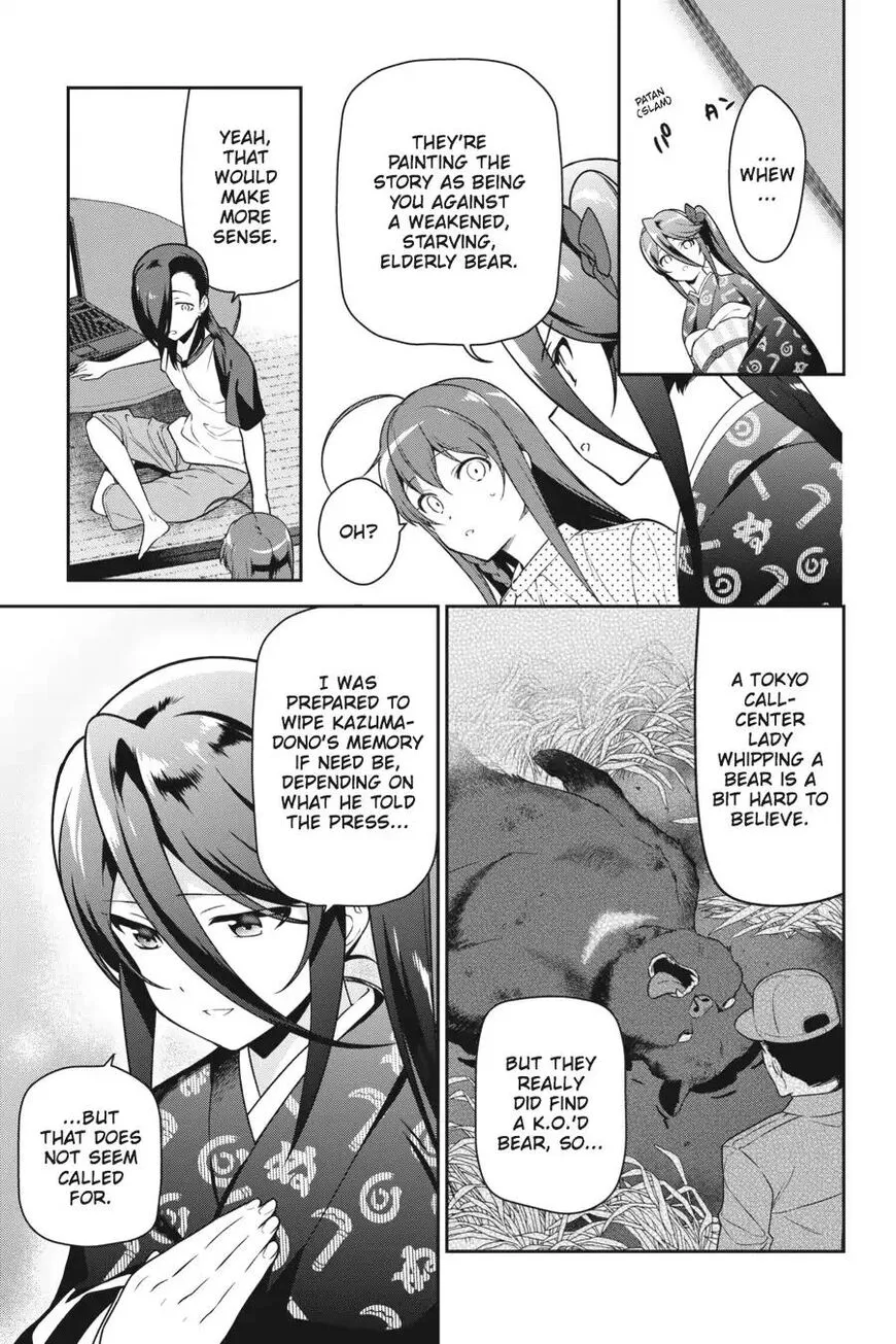 Manga page 7