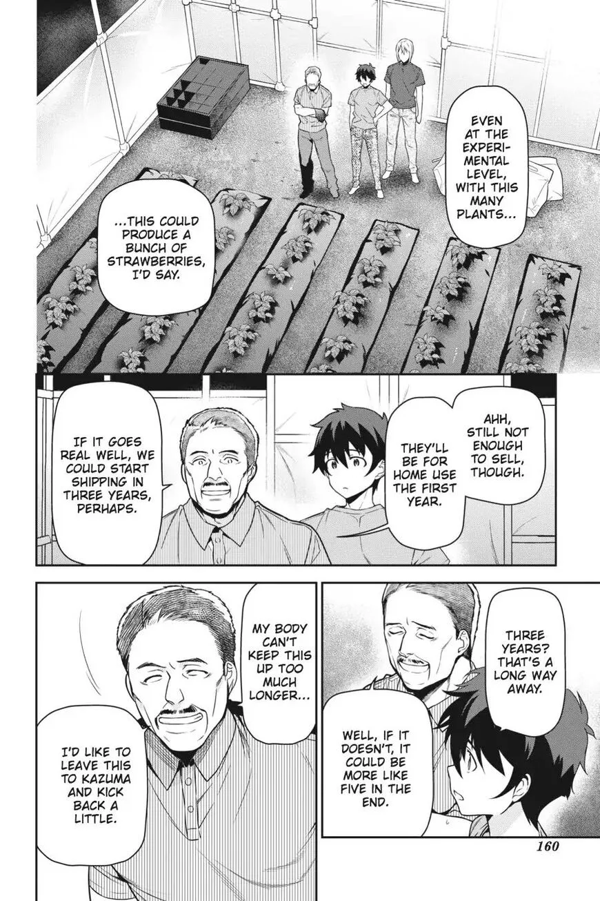 Manga page 12