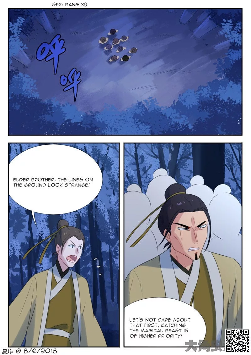 Manga page 2
