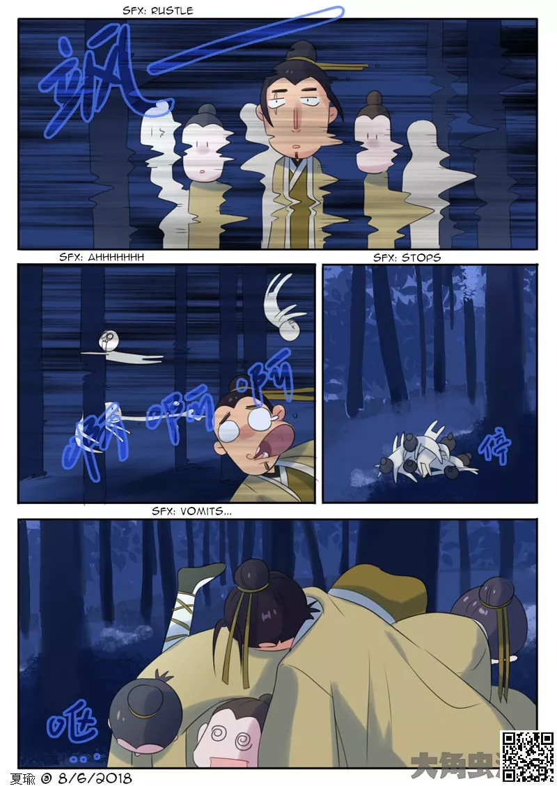 Manga page 3
