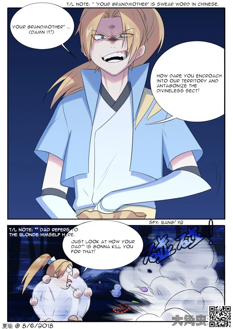 Manga page 4