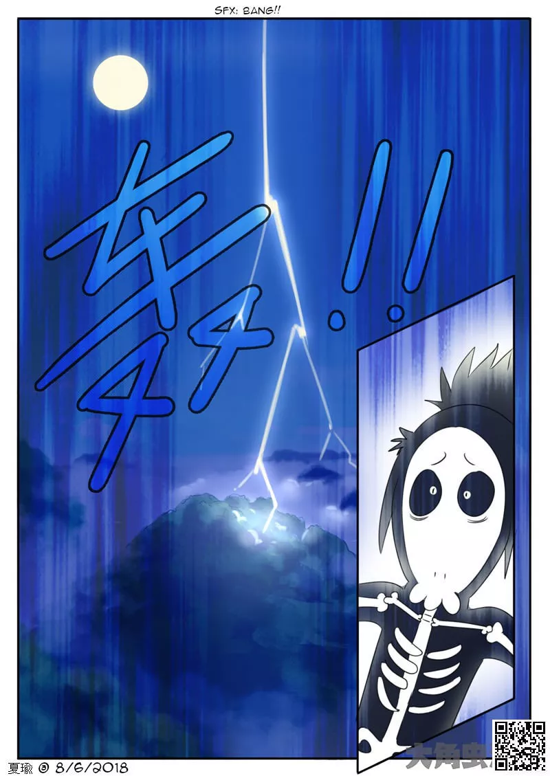 Manga page 8