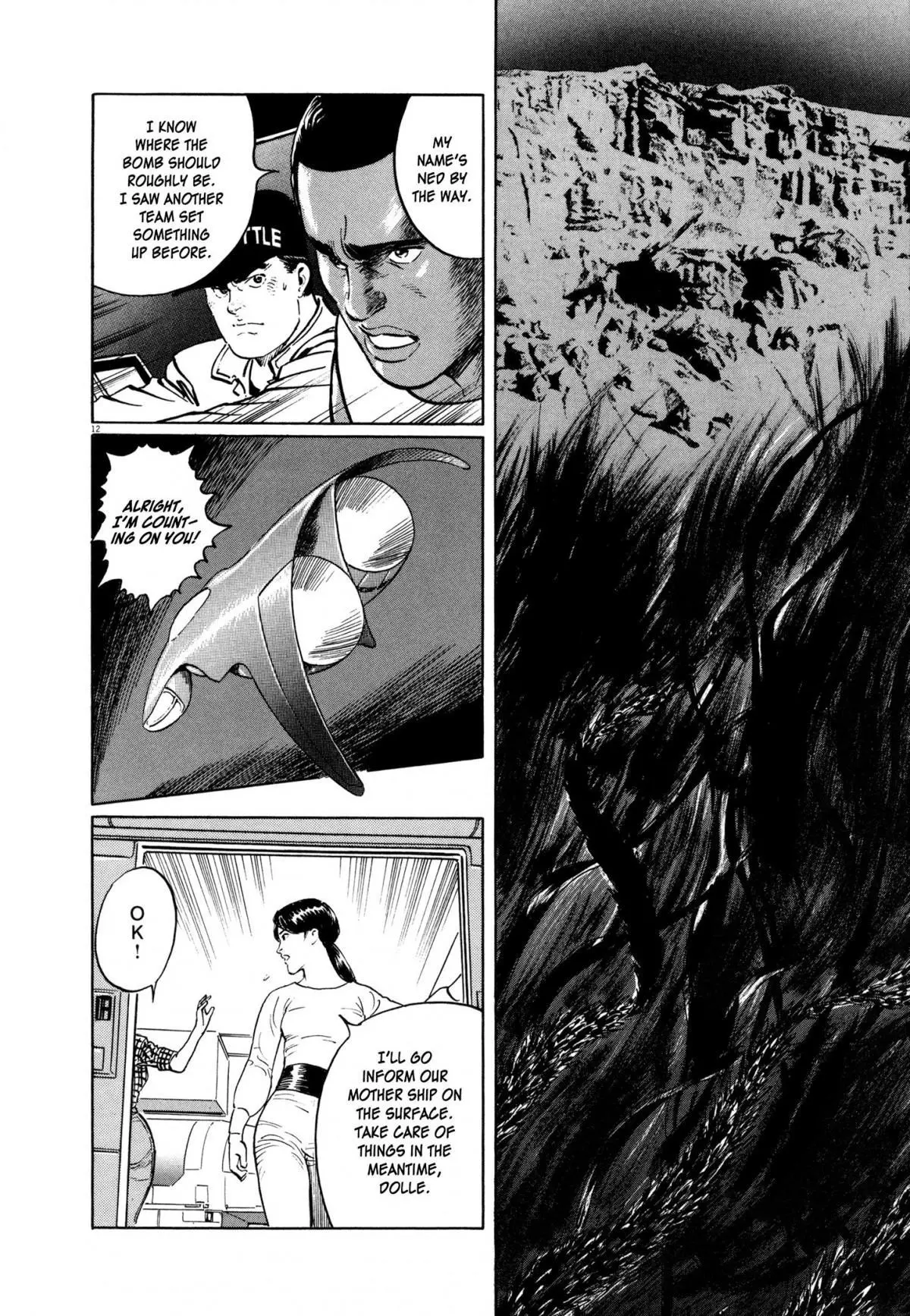 Manga page 13
